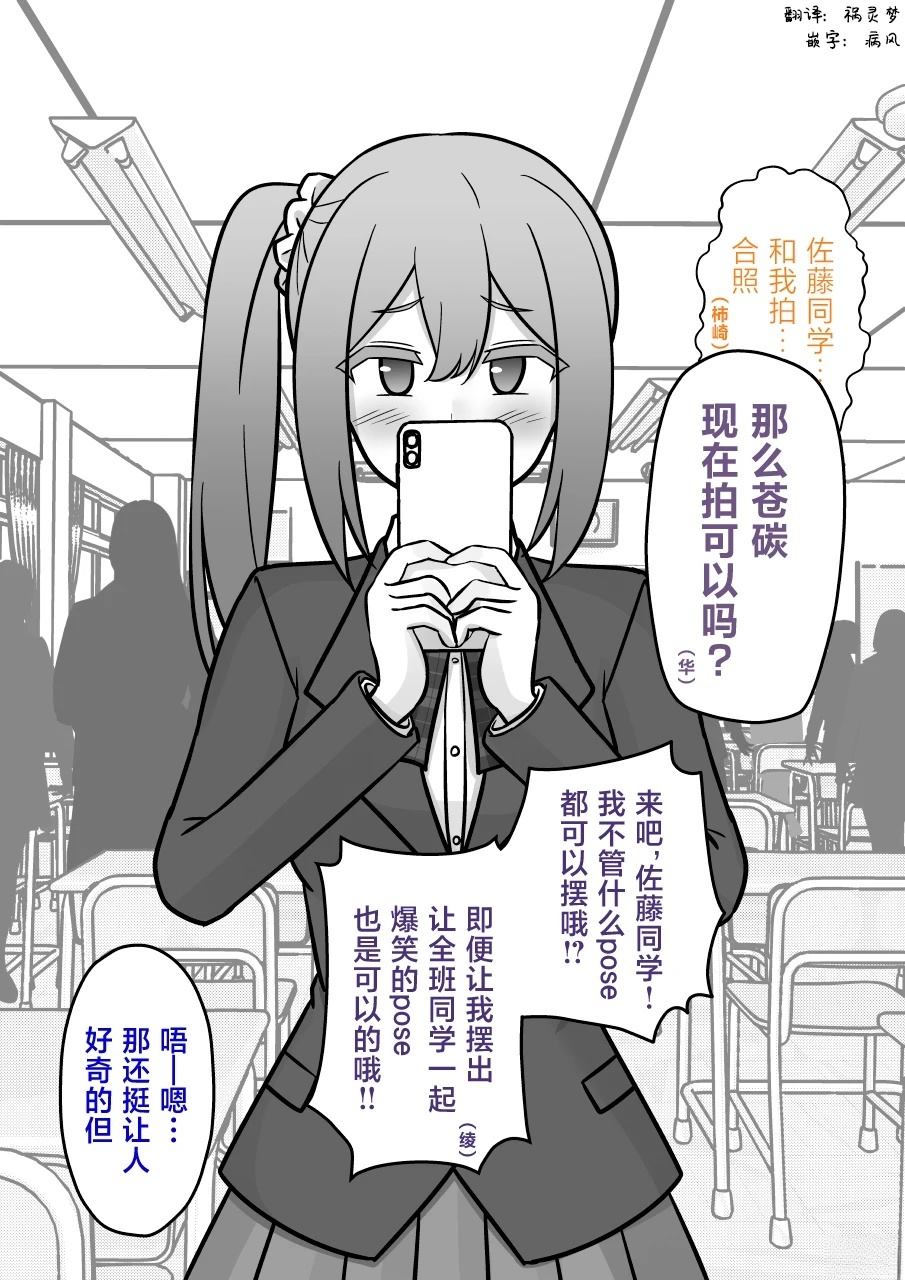 第199话2