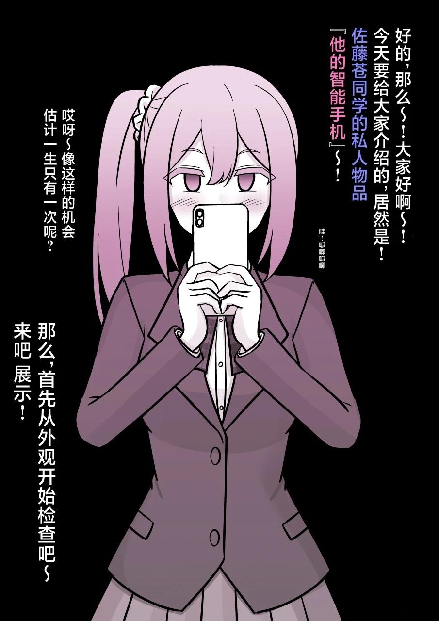 第199话4