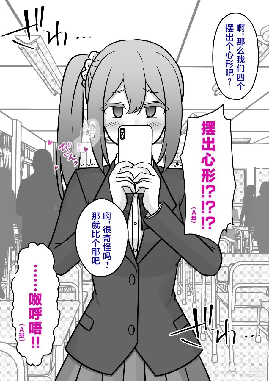 第199话3