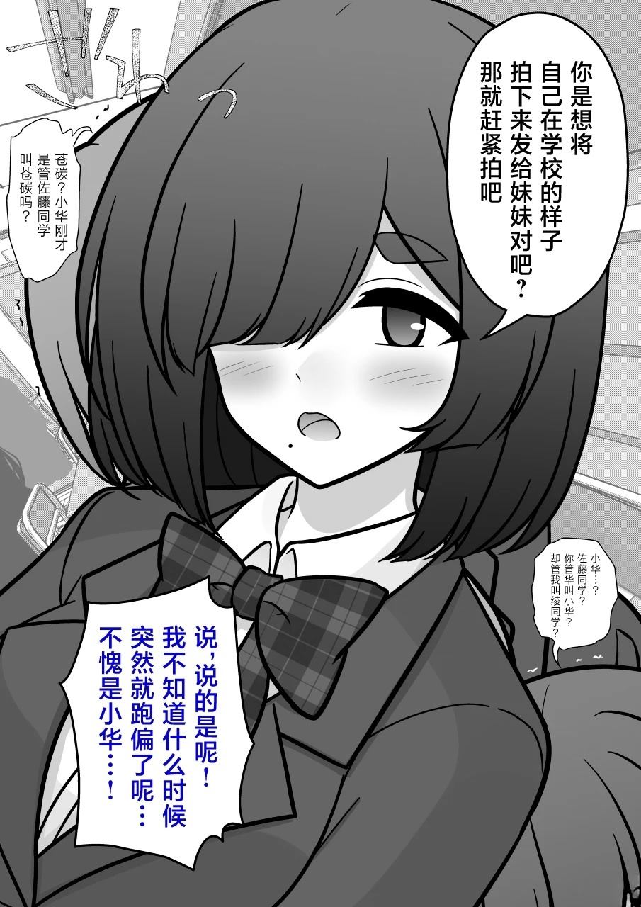 第198话2