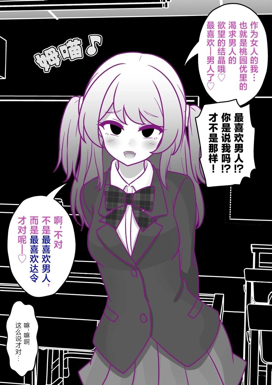 第186话1
