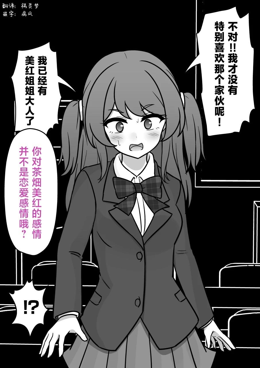 第186话2