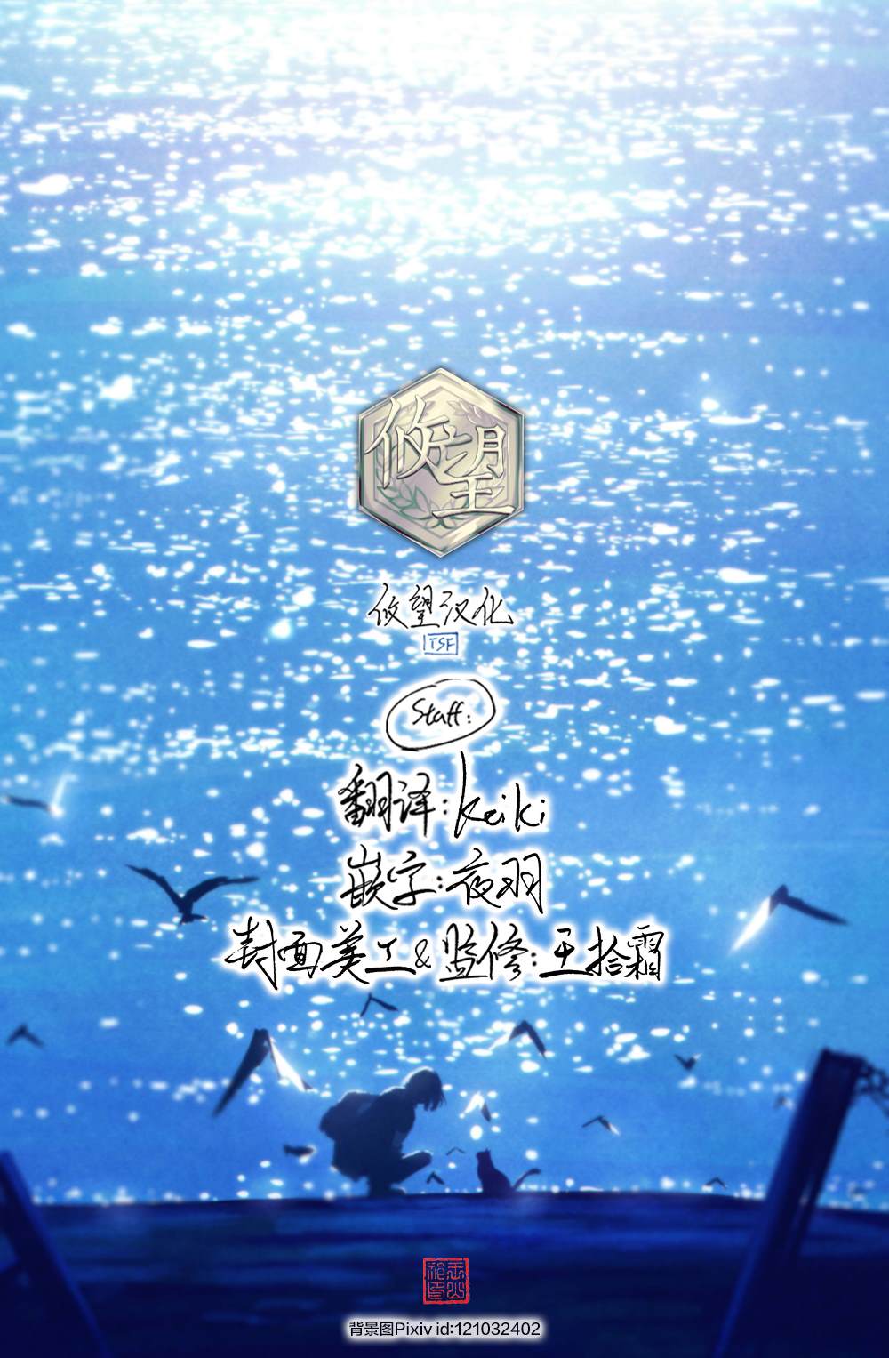 第22话3