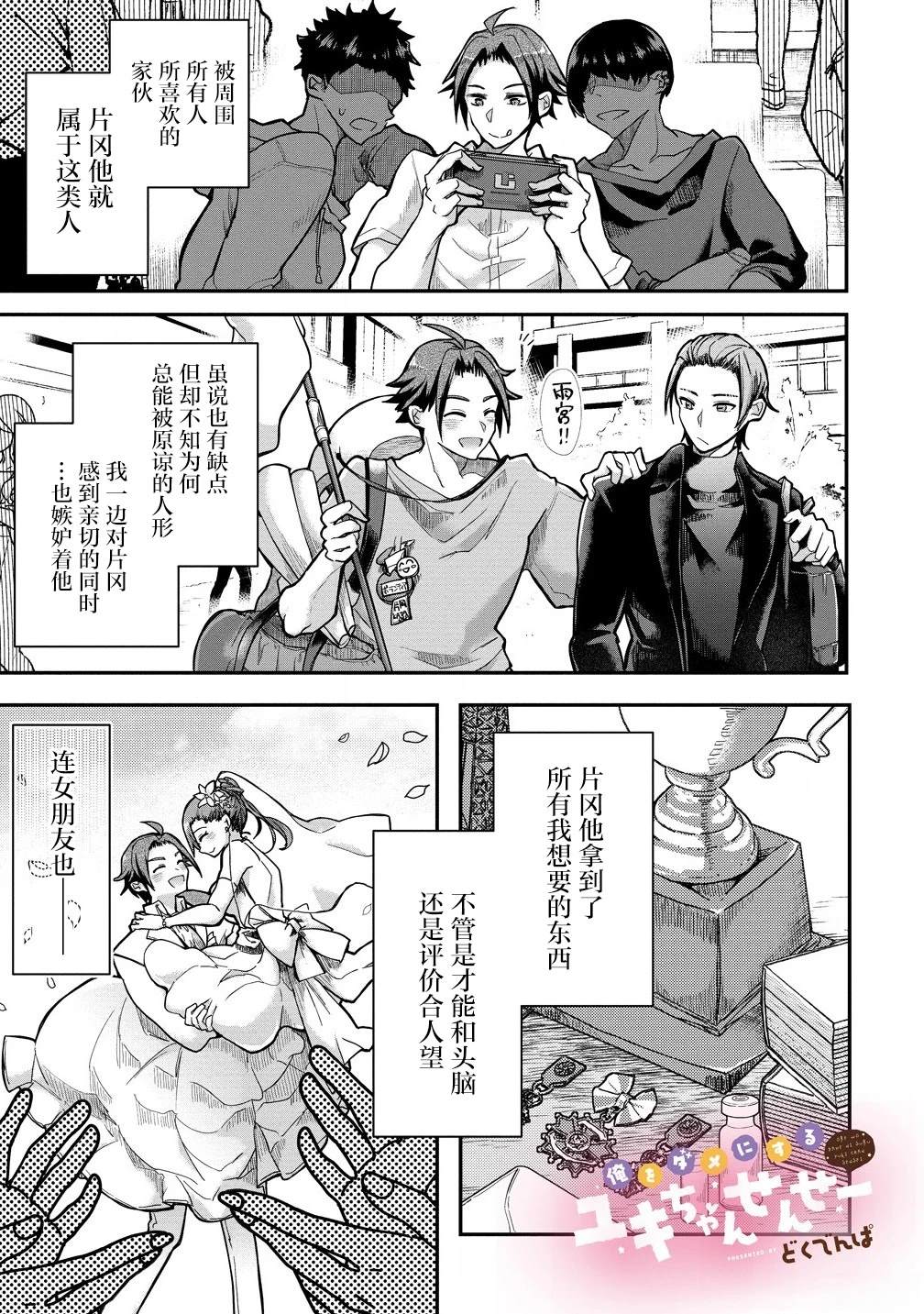 第13话0