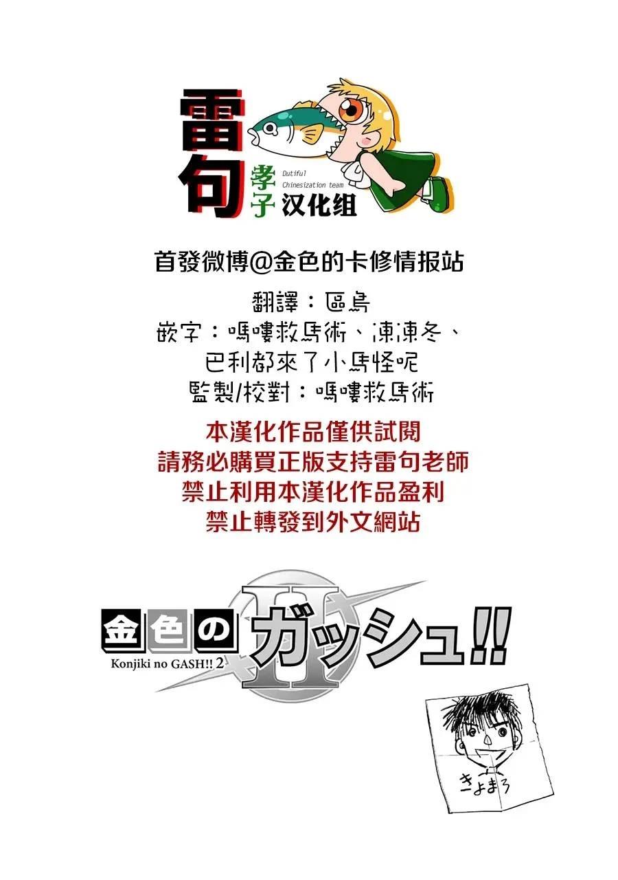 第28话1