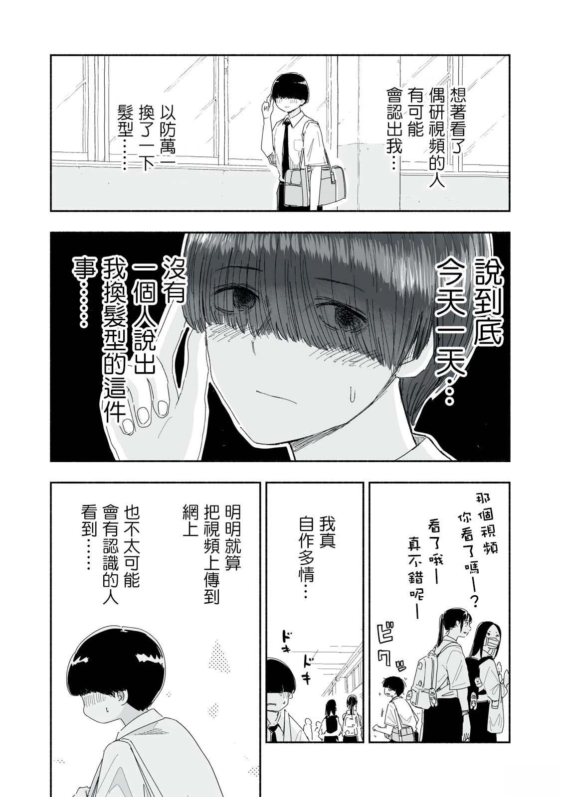 第25.2话1