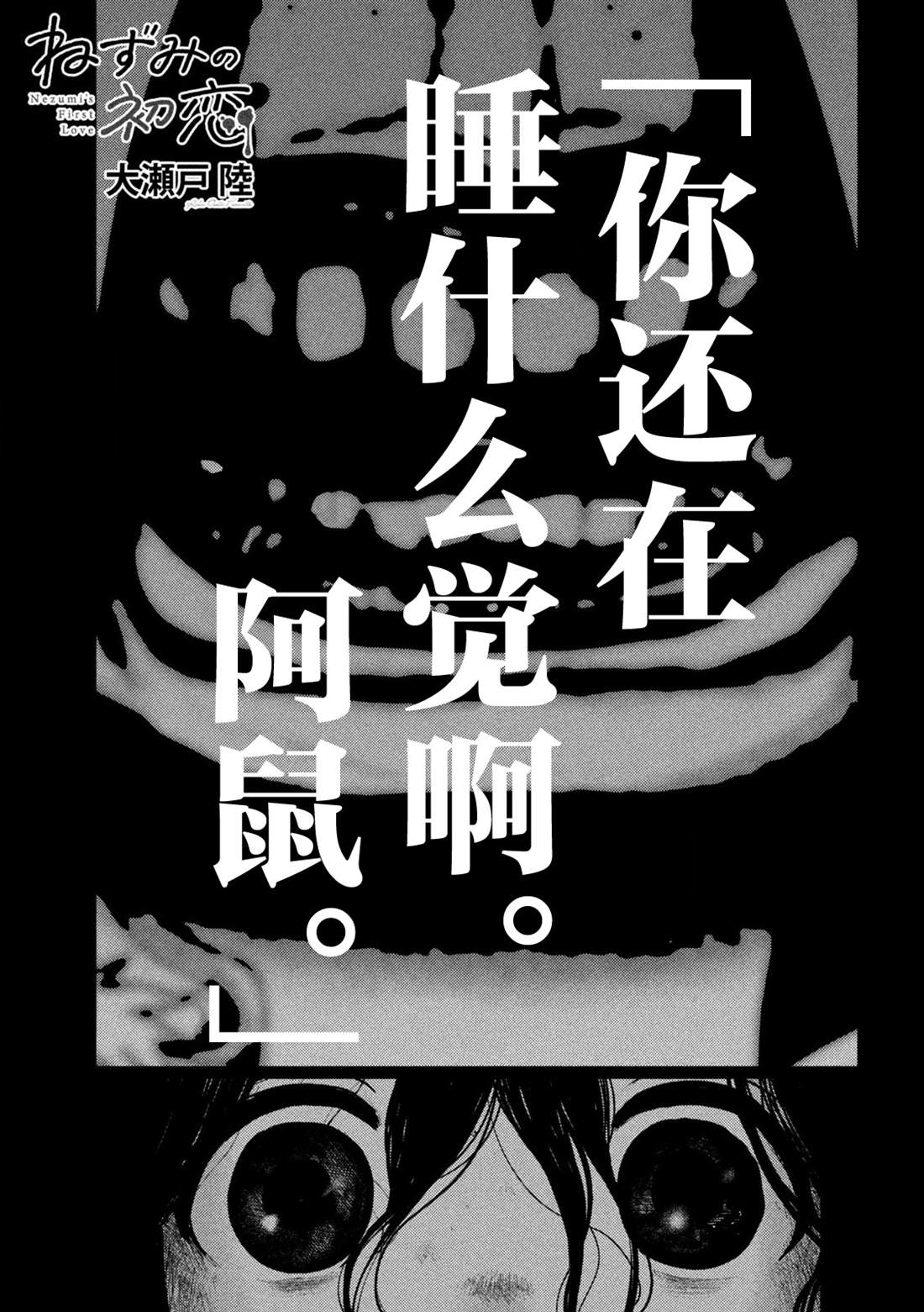 第51话0