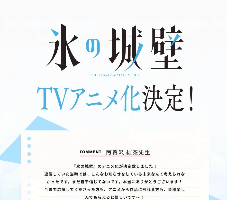 动画化0