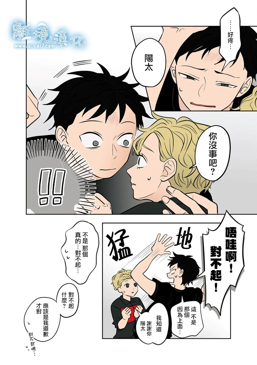 第65话3