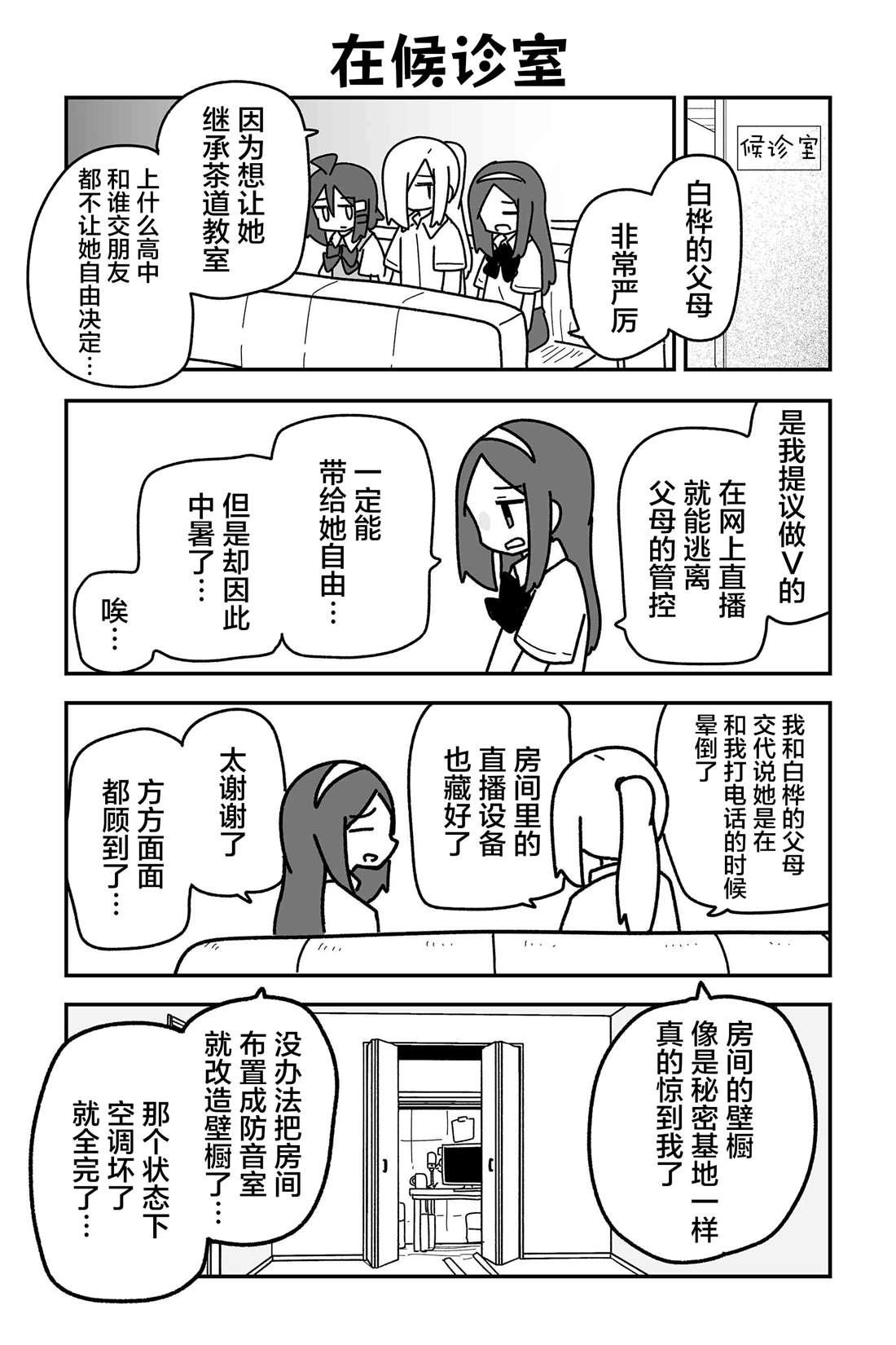 第23话1