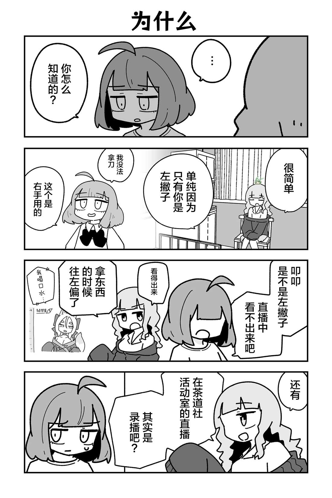 第23话0