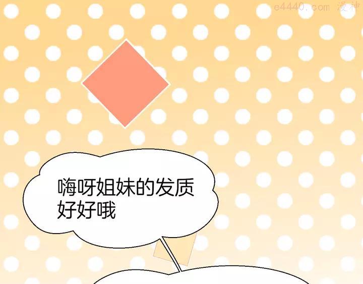第15话 追查2