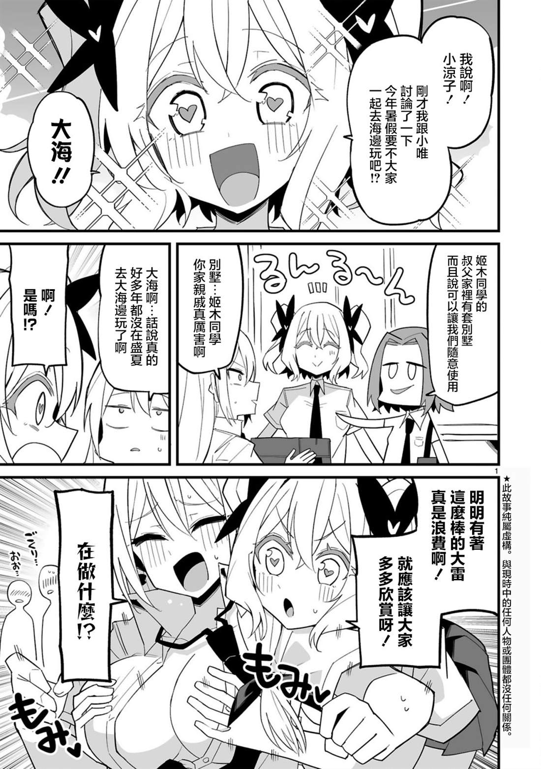 第9话0