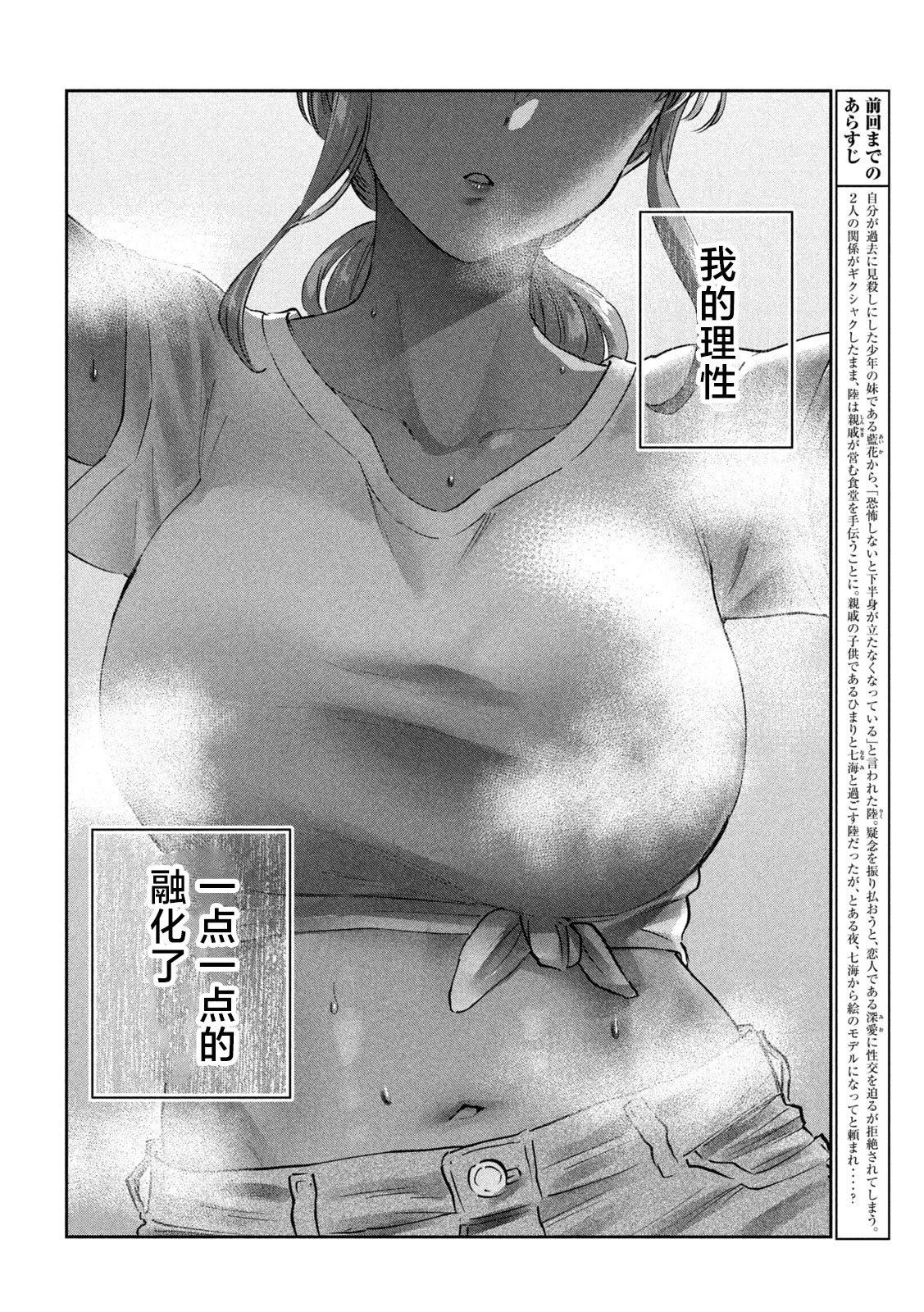 第21话1