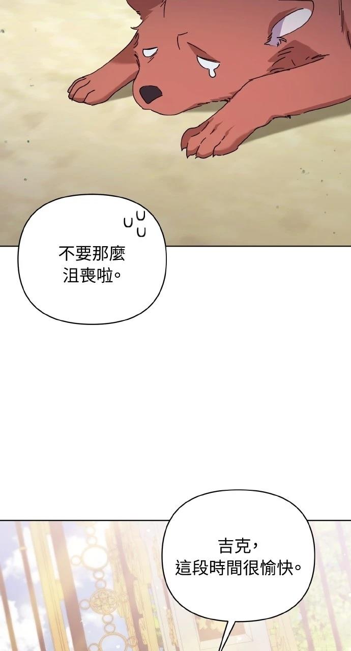第24话1