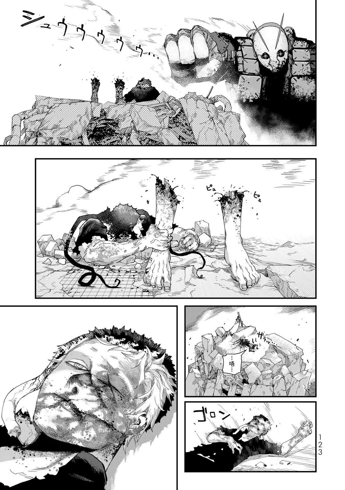 第18话2