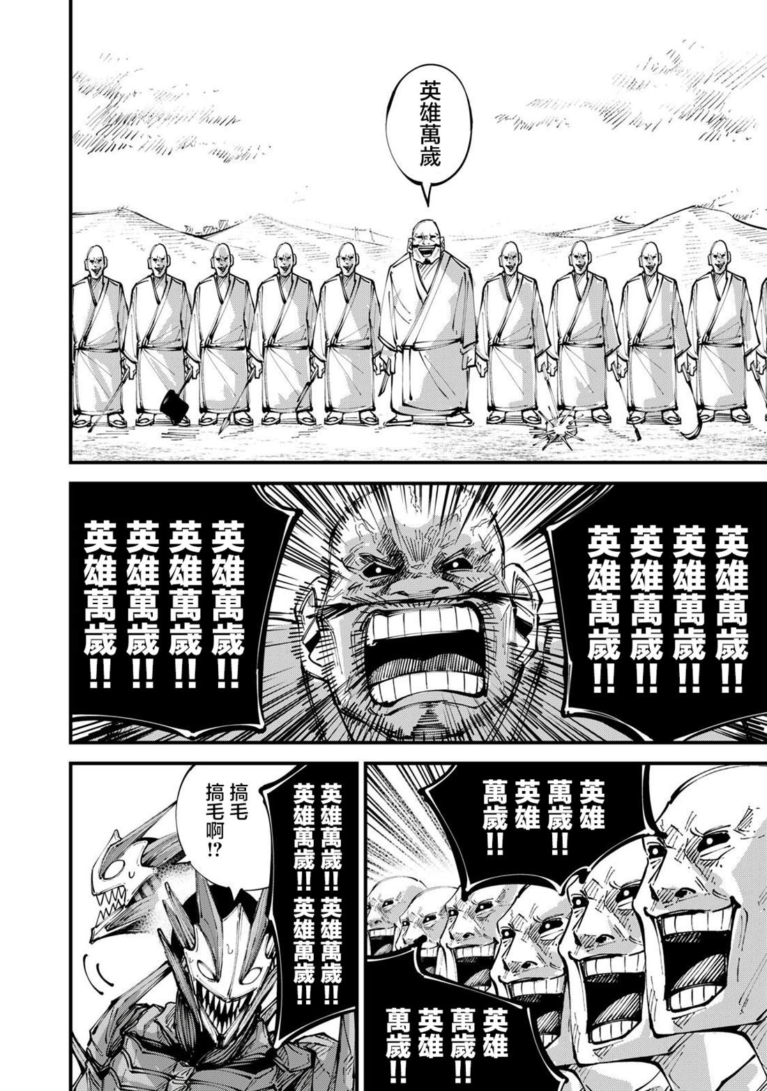 第10话3