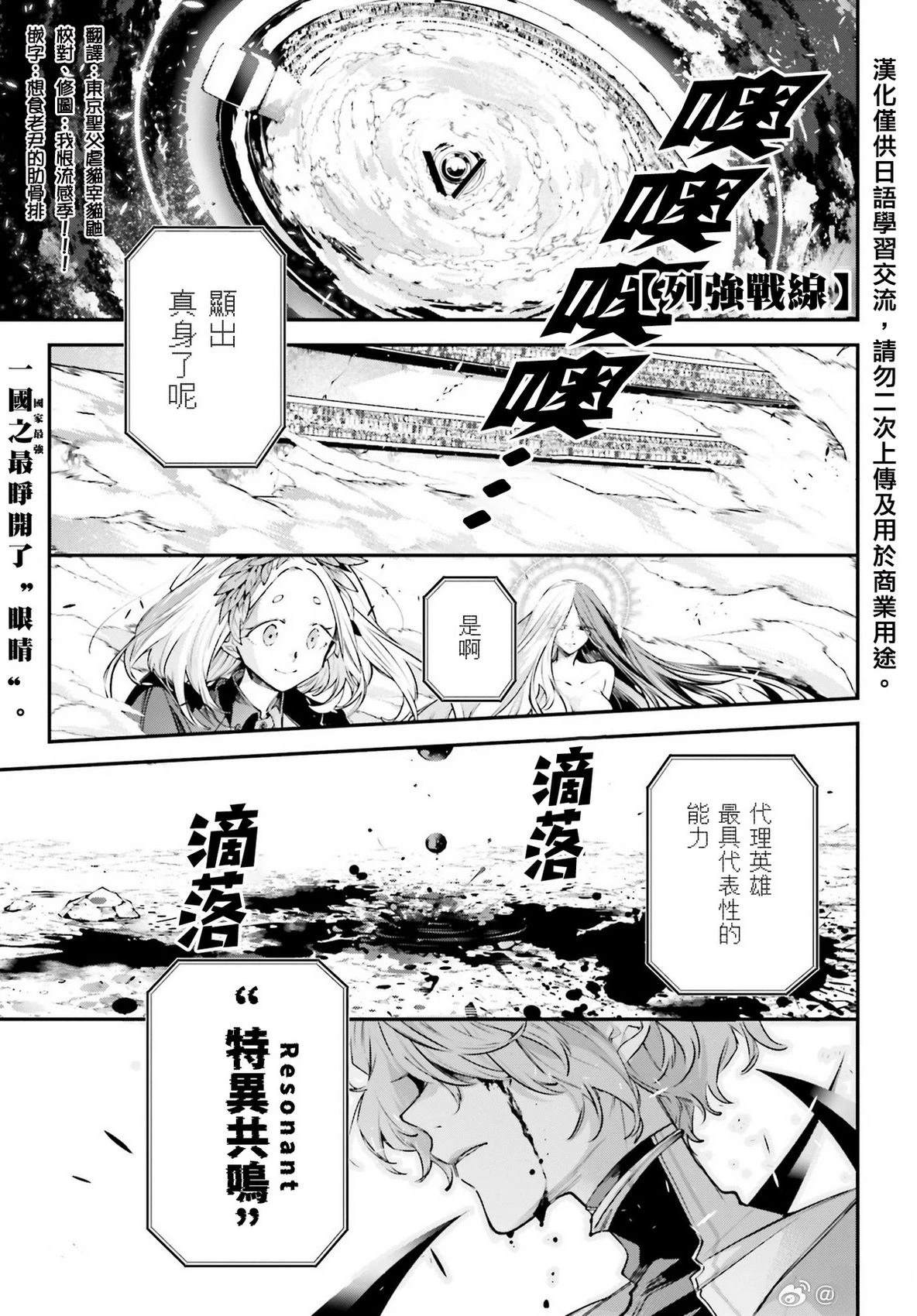 第2话0