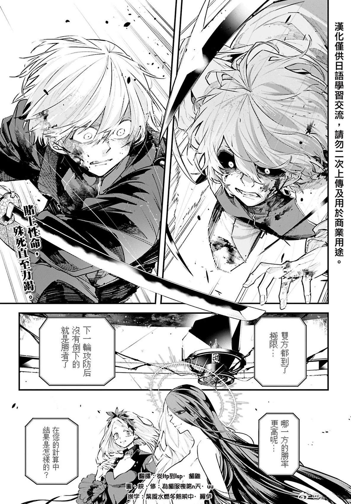 第5话0