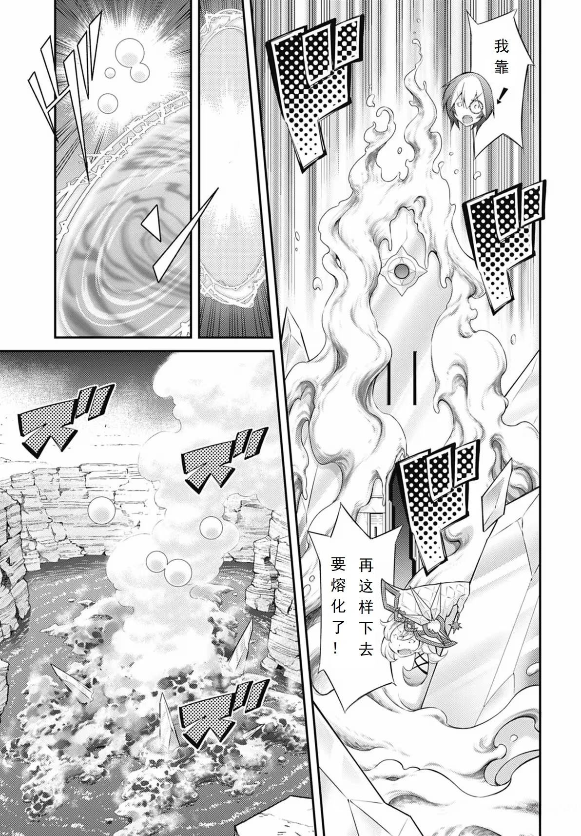 第13话4