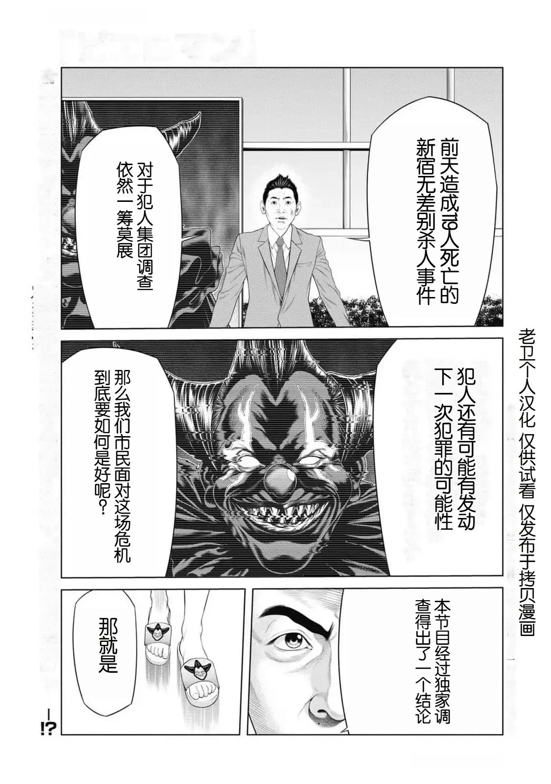第80话0