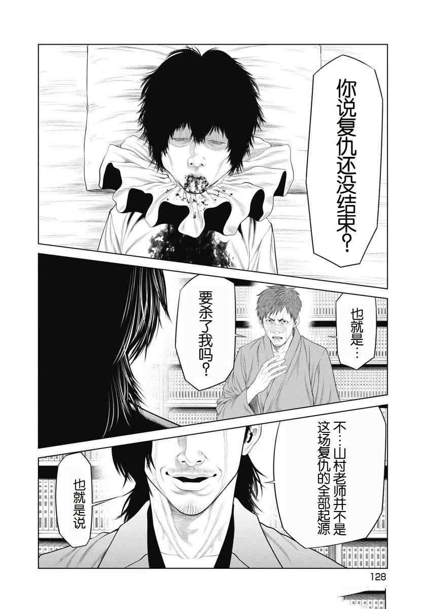 第73话1