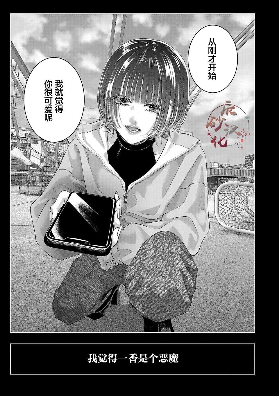 第11话0