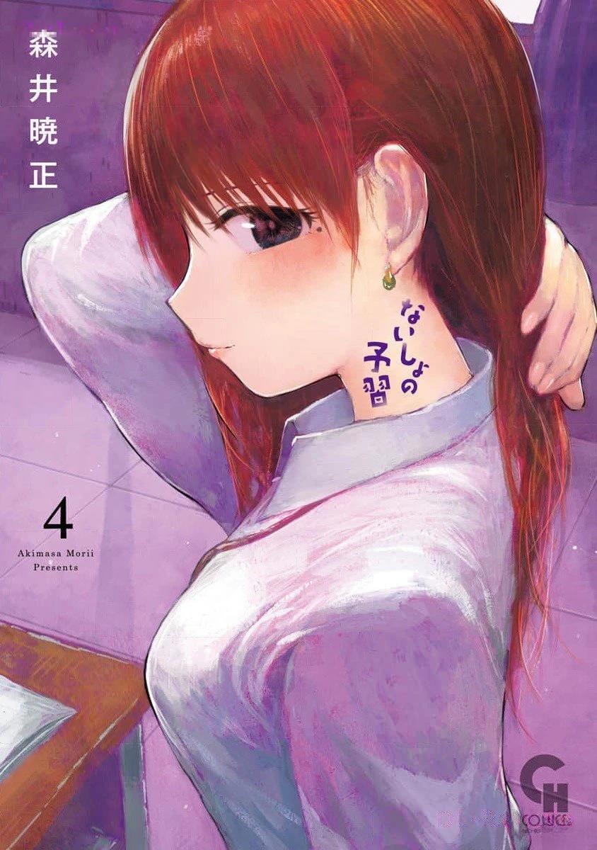 第18话0