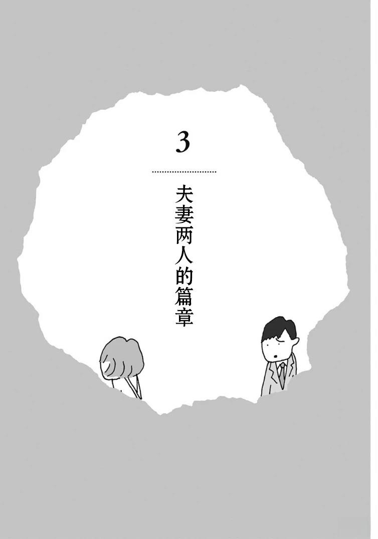 第15话0