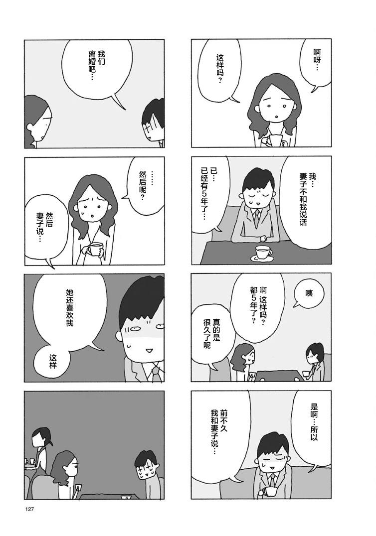 第15话2