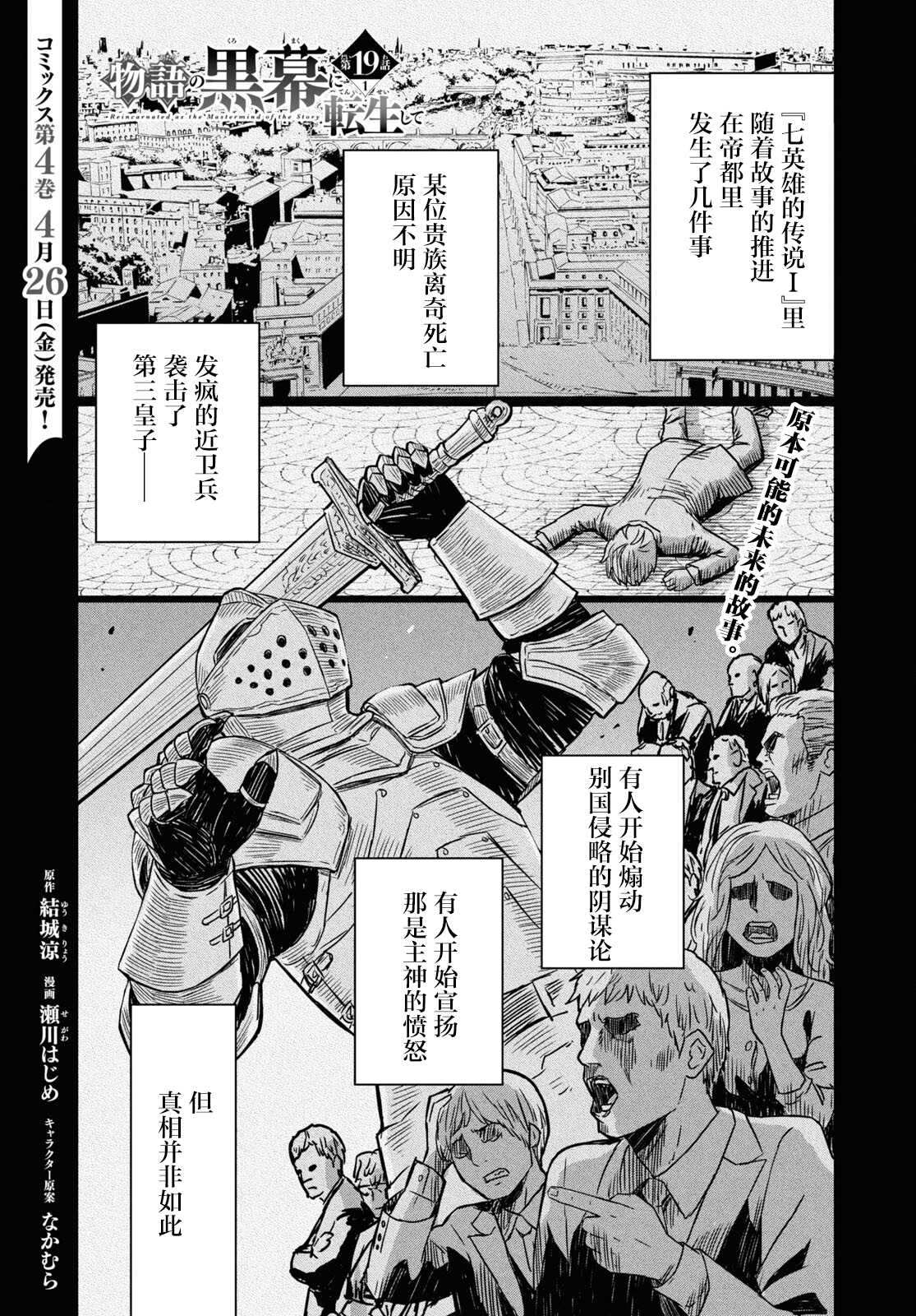 第19话0