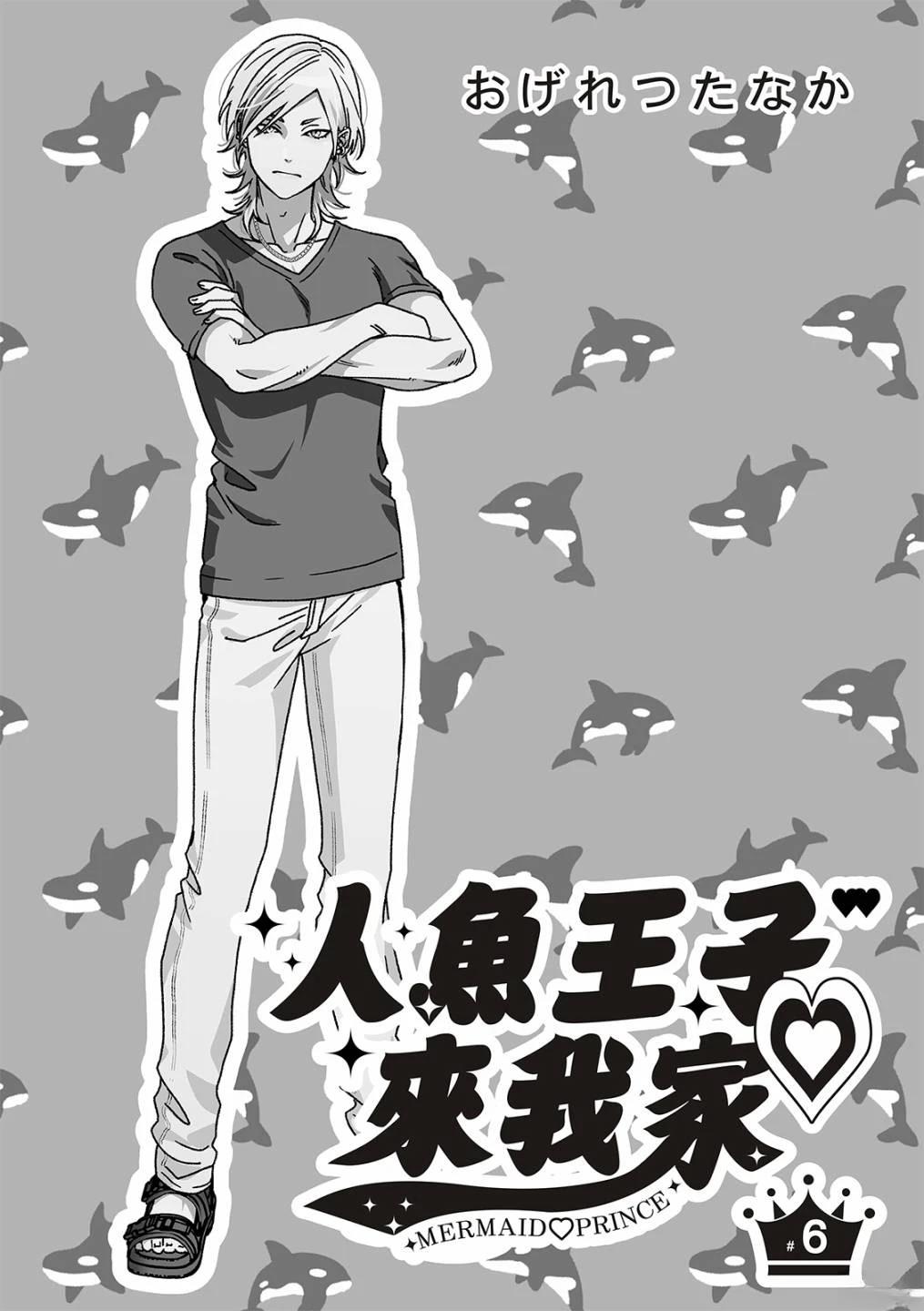 第6话0