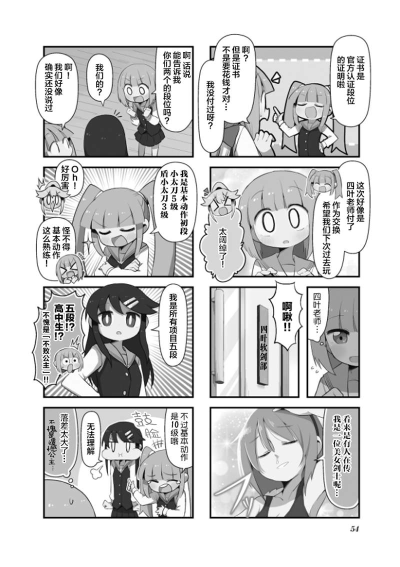 第7话1