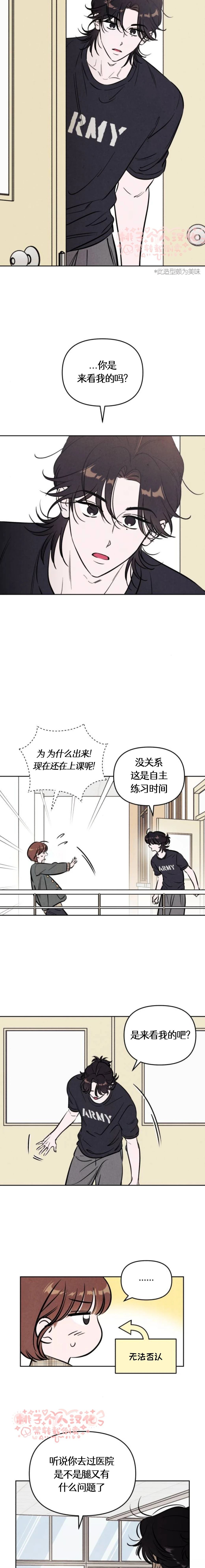 第46话4