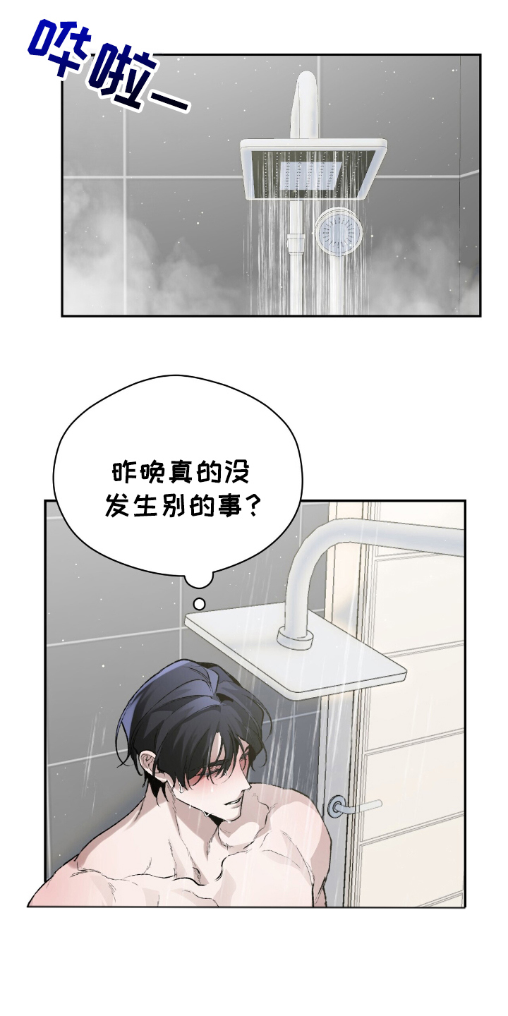 第11话0