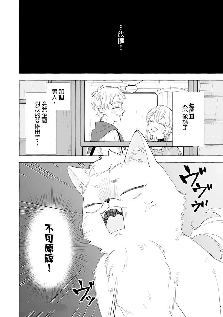 第7话2
