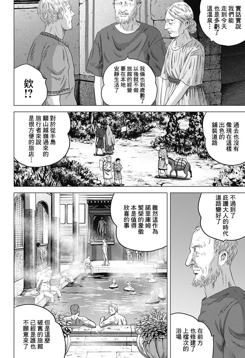 第4话1