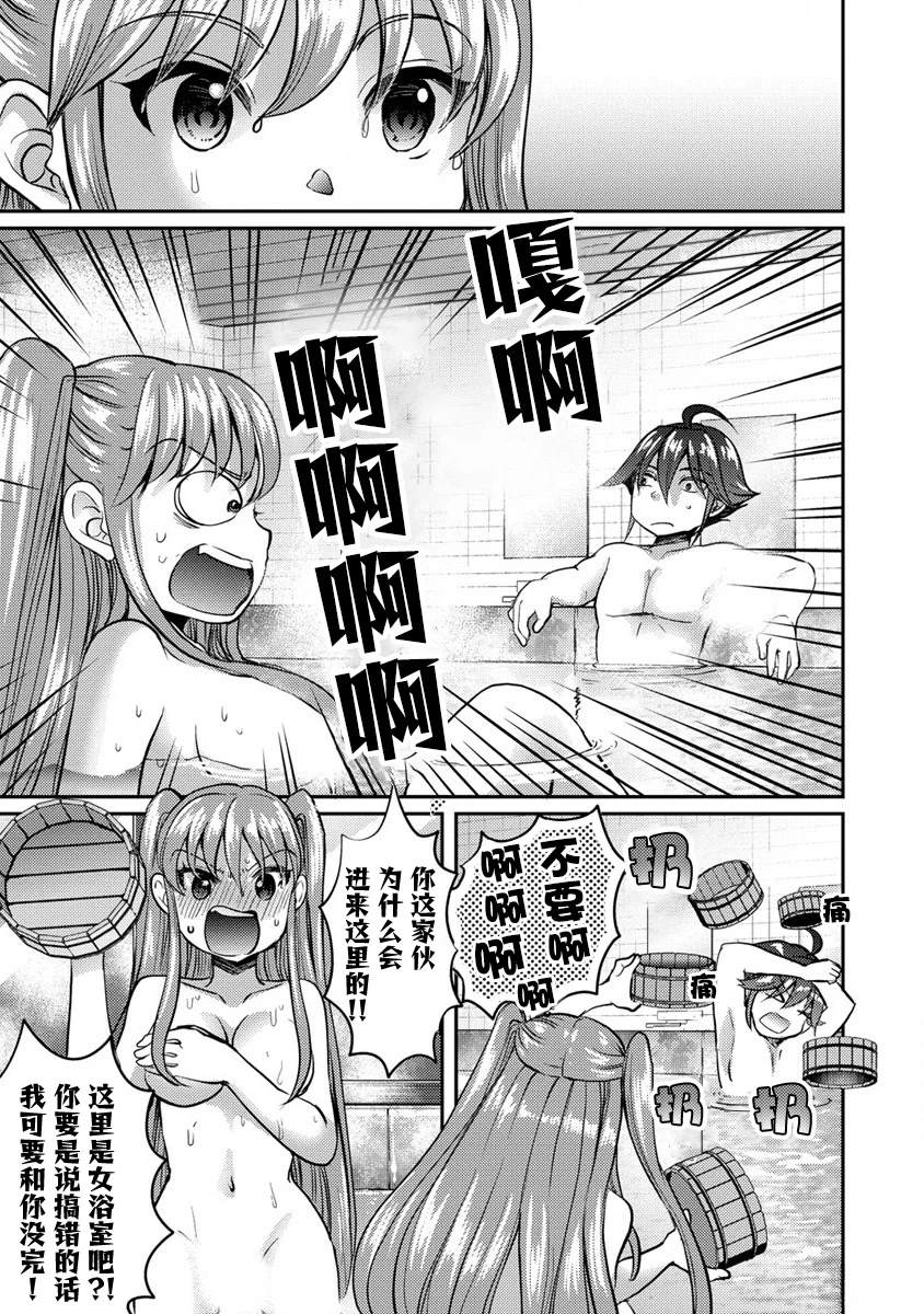 第6话0