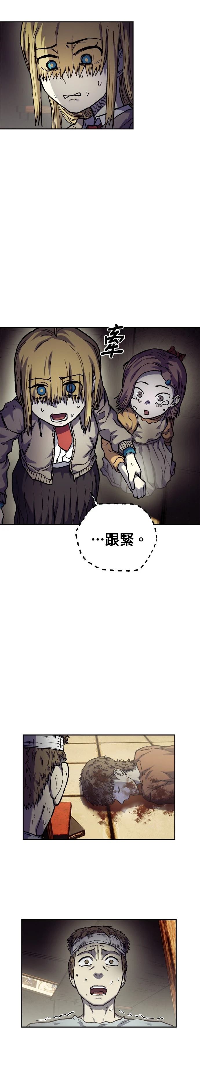第14话4