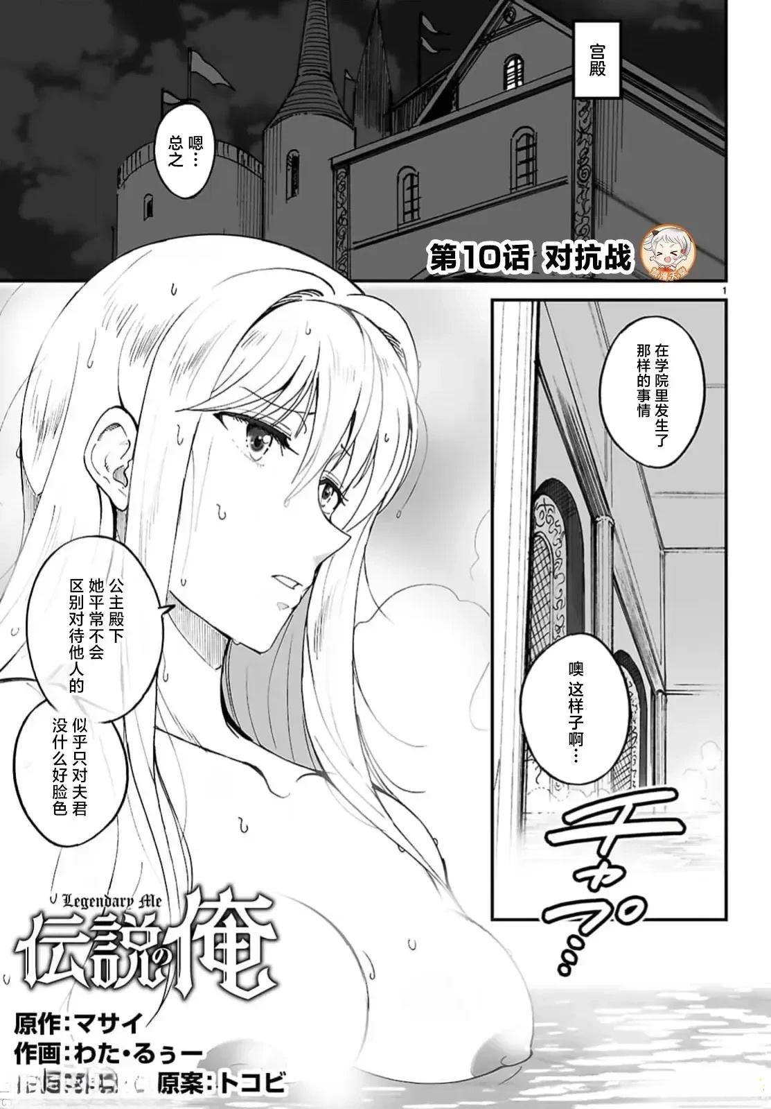 第10话0