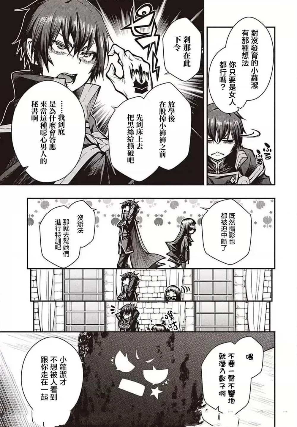 第15话3