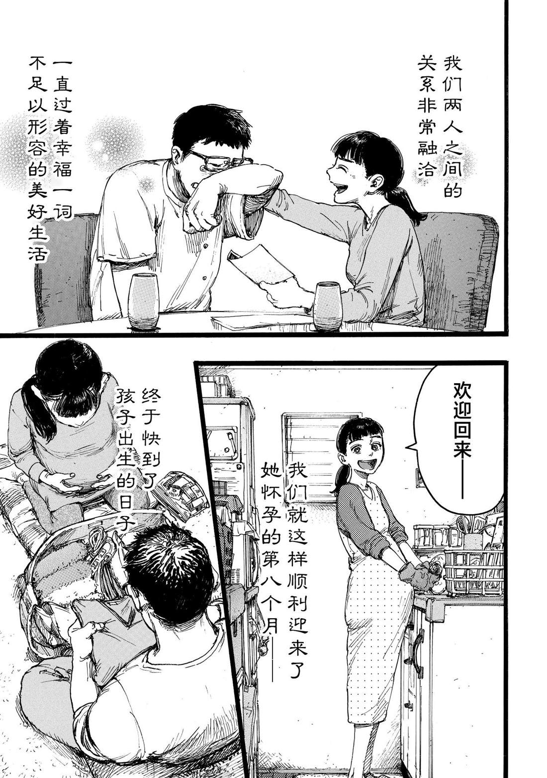 第9话2