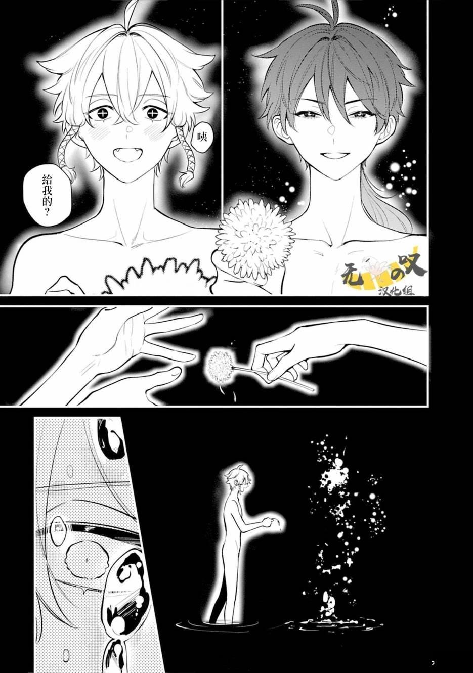 第10话2