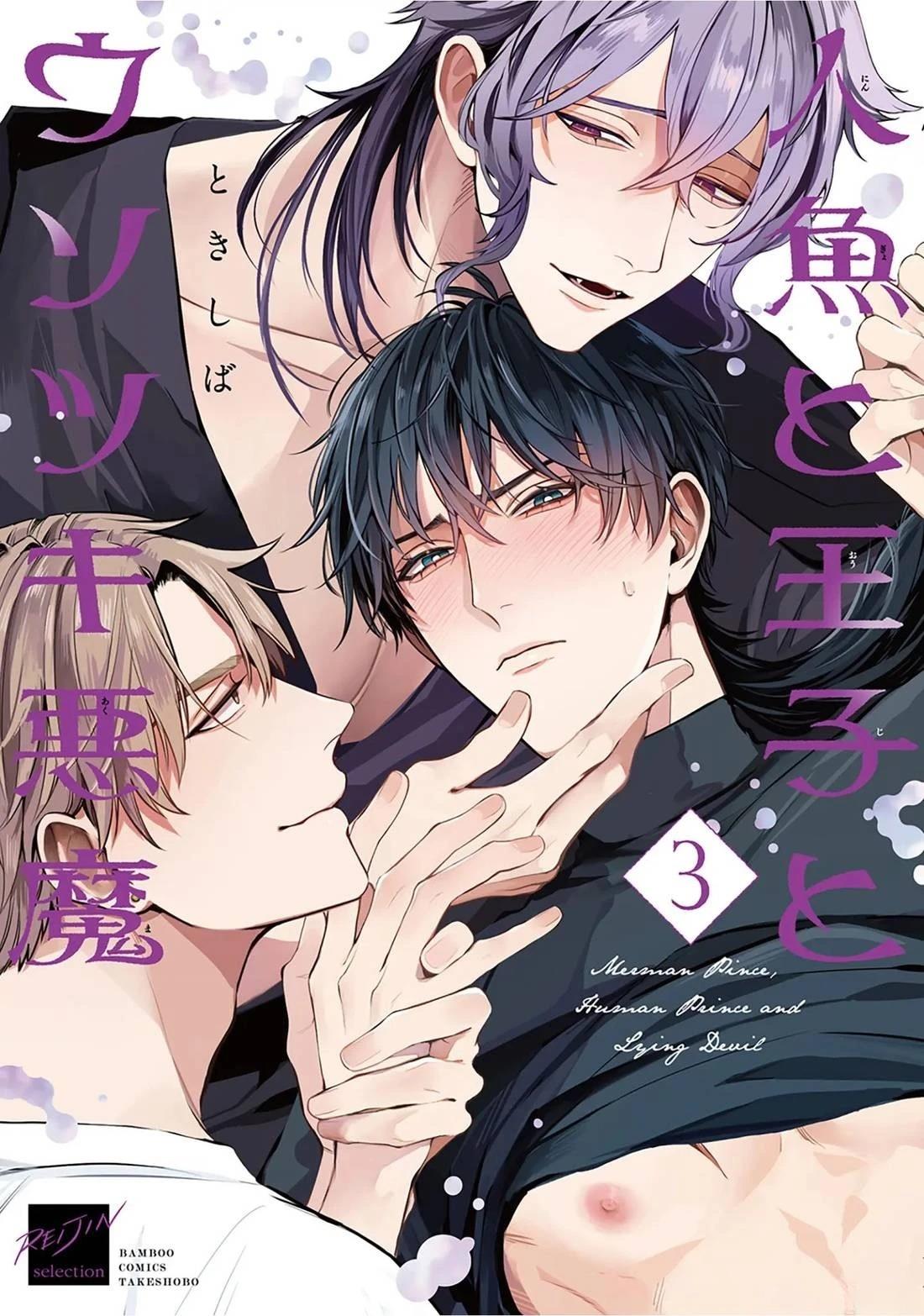 第11话0