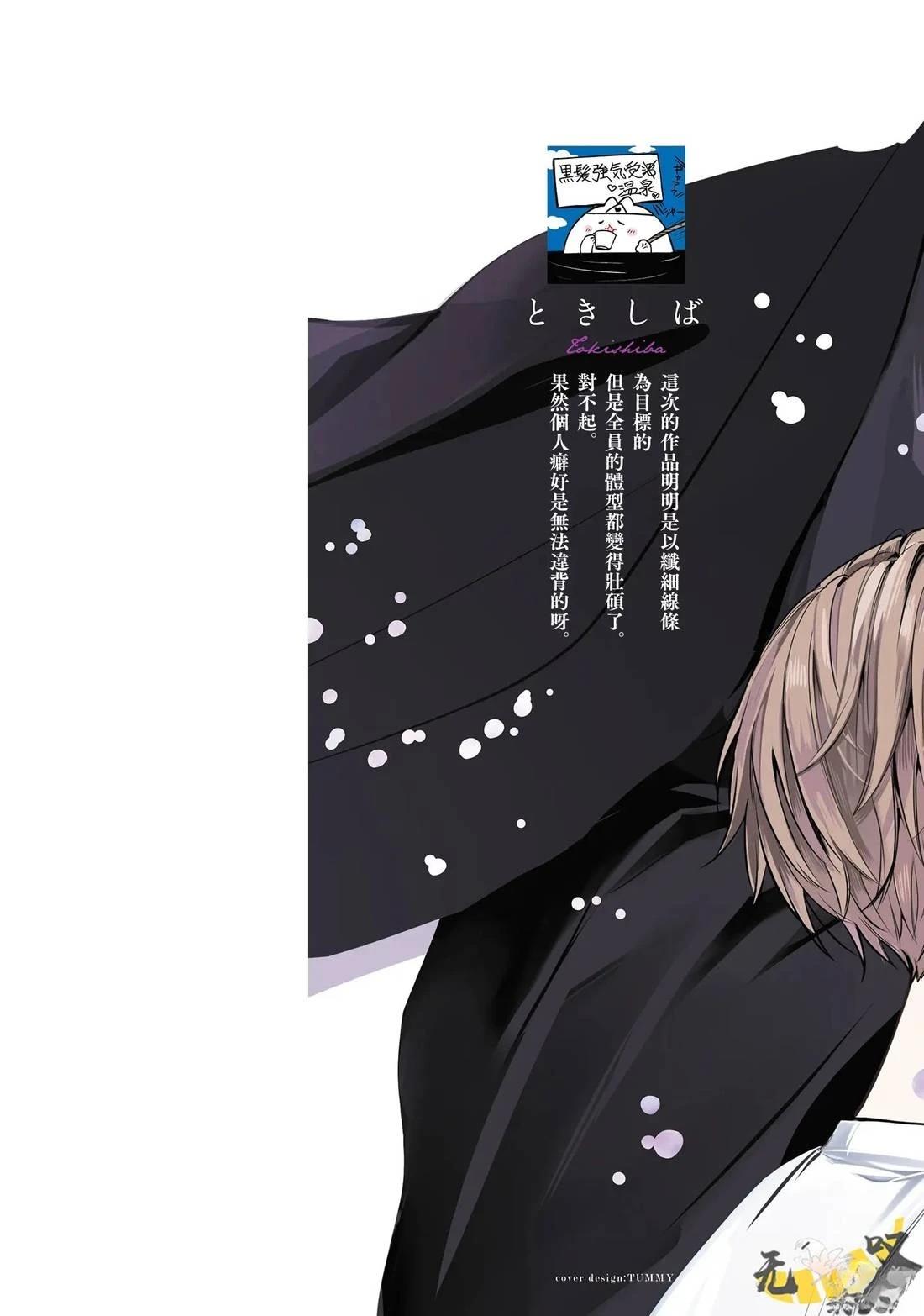 第11话1