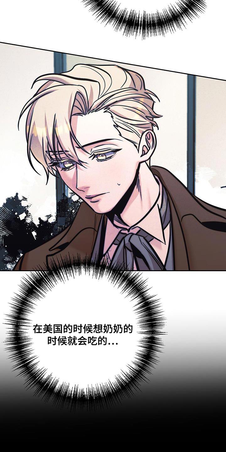 第35章：担心你才来的1