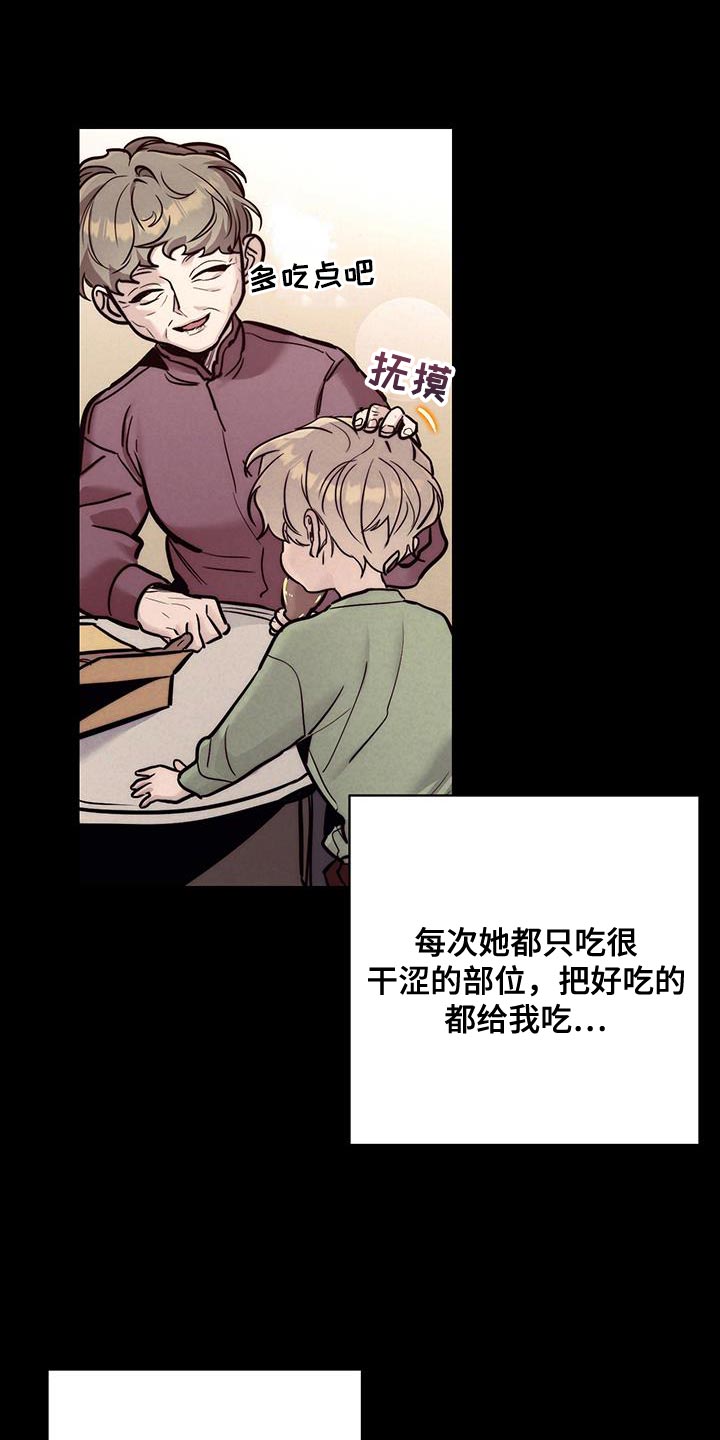 第35章：担心你才来的2