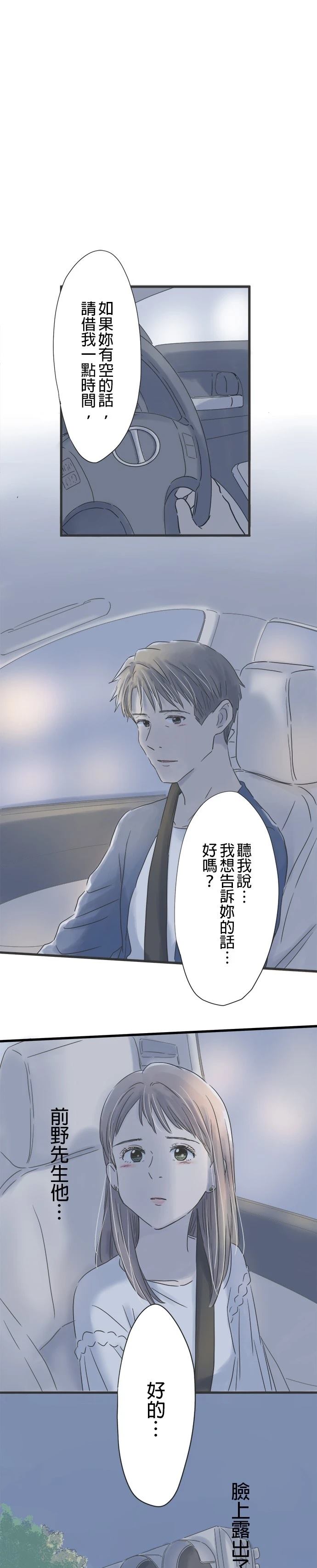 第42话0