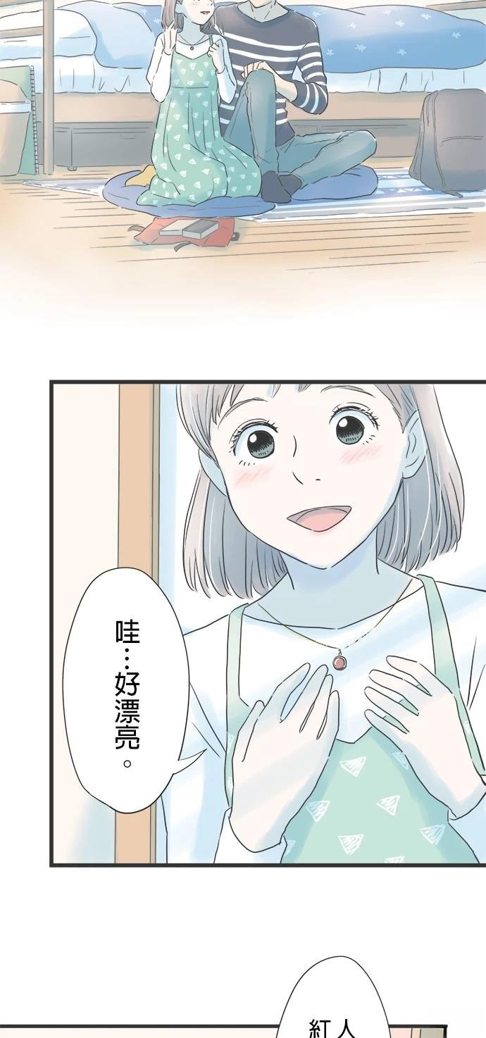 第6话2
