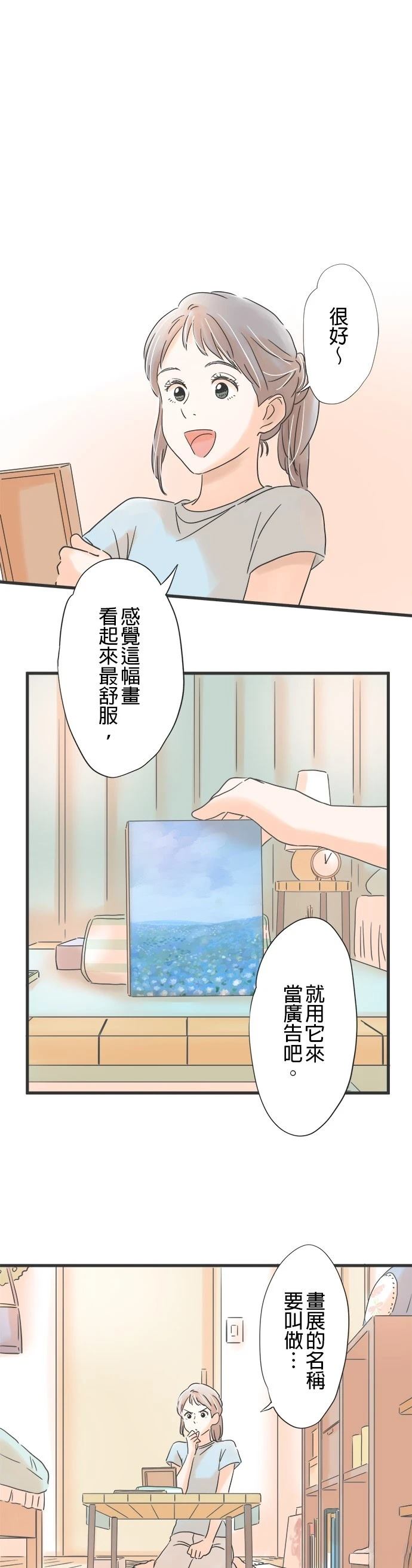 第105话0